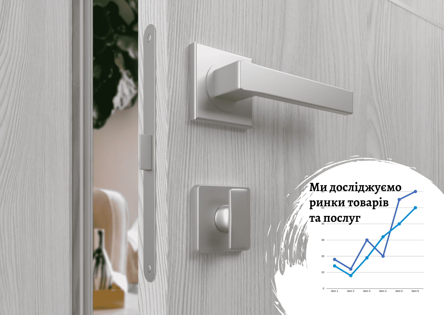 Ukrainian door and hardware market: key trends